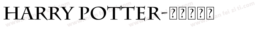 Harry Potter字体转换